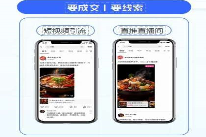 案例研究：竞价广告助力电商行业增长